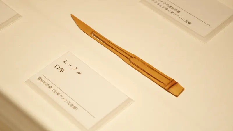 竹で作ったムックㇽ（口琴）と、展示の札